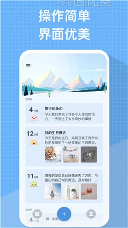 My Diary(�ռǼ�¼����)v1.02.92.0426 app