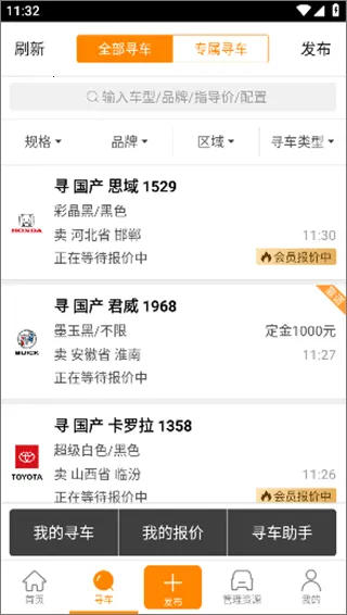 ţţ����(��������ƽ̨)