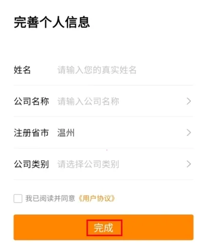 ţţ����(��������ƽ̨)
