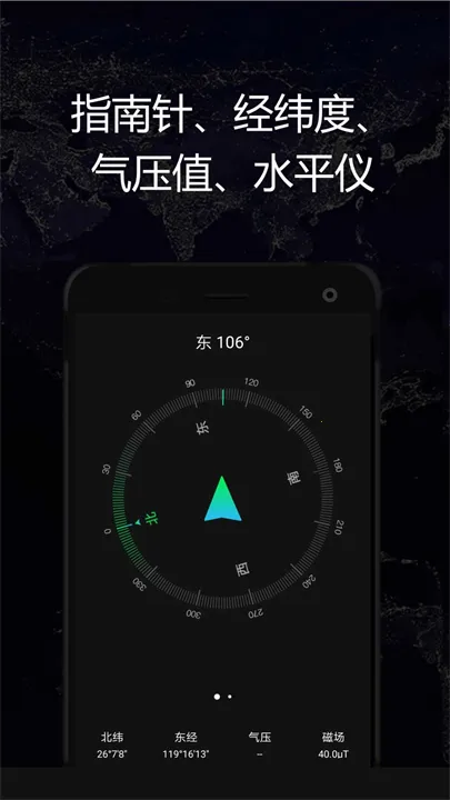 GPSʵʱ����(���⺣�β���)v1.70 app