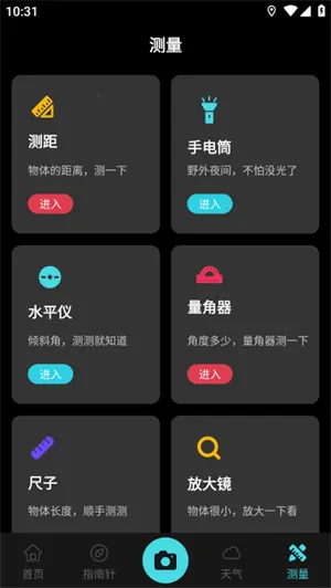 GPSʵʱ����(���⺣�β���)