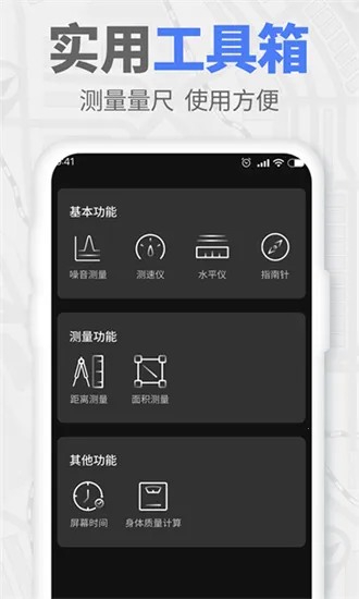 GPSʵʱ����(���⺣�β���)v1.70 app
