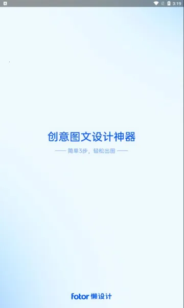 Fotor�����2026��׿�ֻ���v1.0.22.28 ��׿��