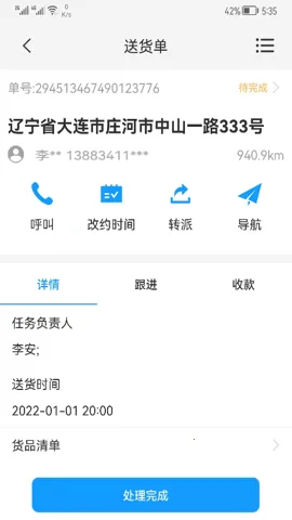 ����K3(�����ɵ�����)v2.1.34 �ֻ���