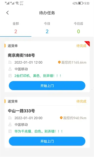 ����K3(�����ɵ�����)v2.1.34 �ֻ���