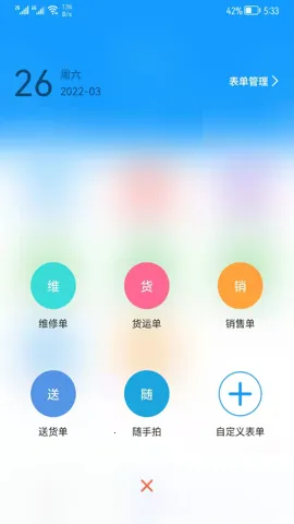 ����K3(�����ɵ�����)v2.1.34 �ֻ���