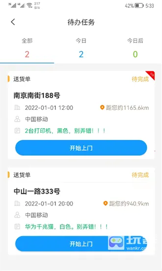 ����K3(�����ɵ�����)