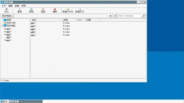 Winlator(��׿ģ�⹤��)