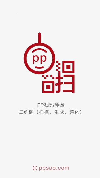 ��ά��ɨ��(ɨ�빦�ܶ���)v2.4.6 app