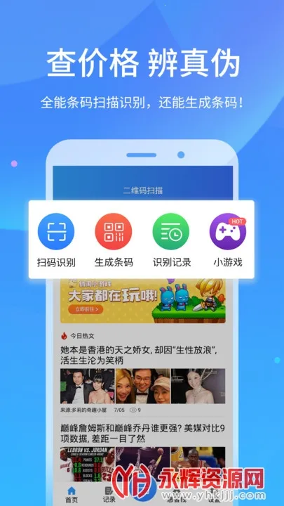 ��ά��ɨ��(ɨ�빦�ܶ���)