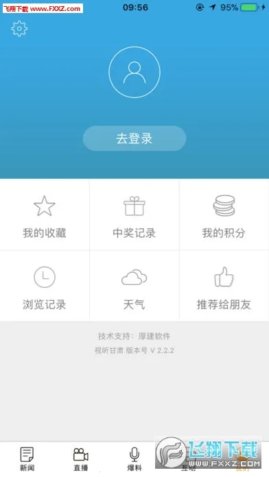 ��������(�����ۺϷ���)v8.0.2 ��׿��
