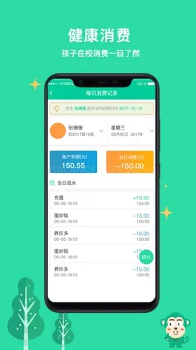 ��ѧ�е�(��У��������)v2.9.41 app