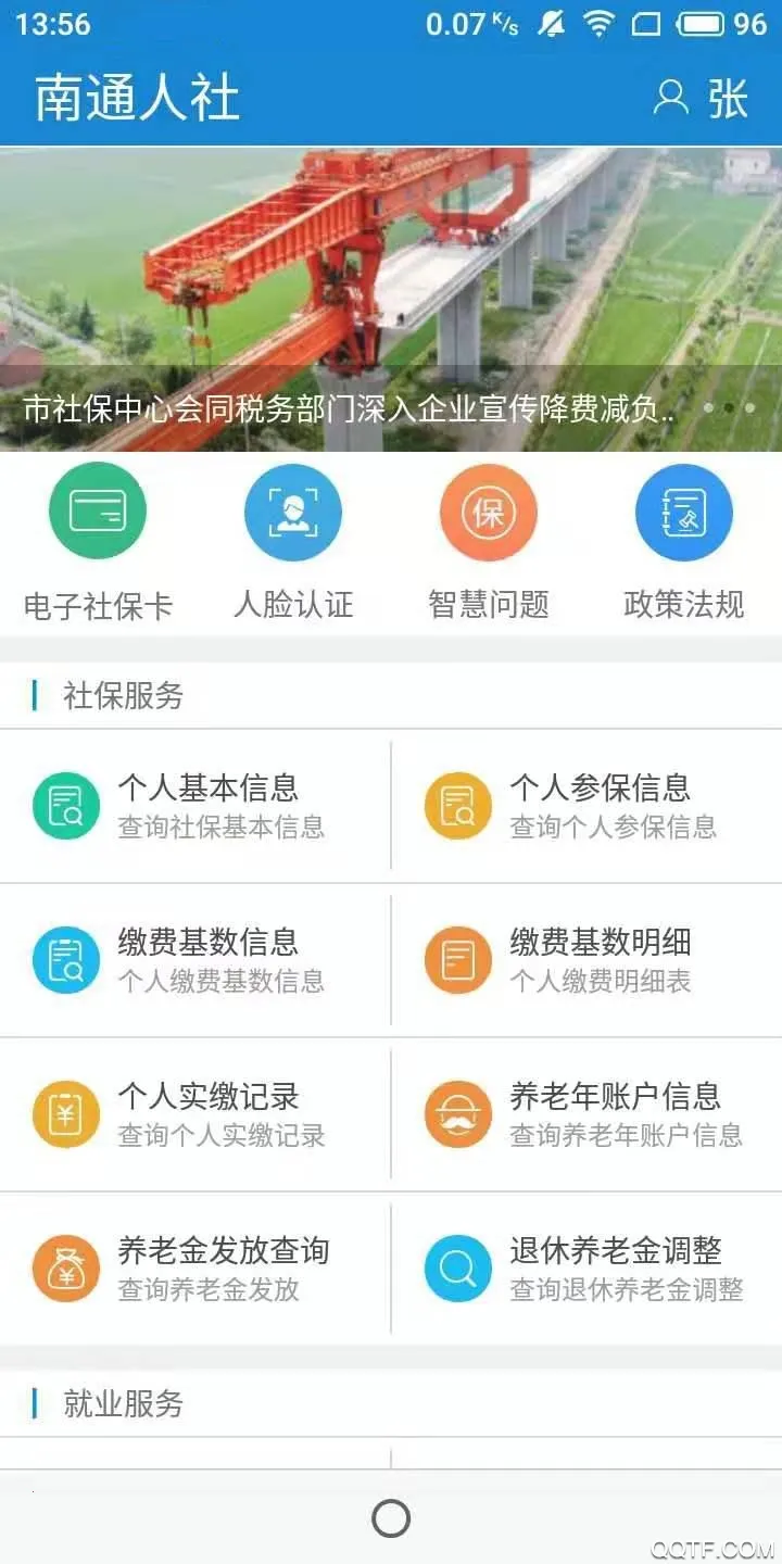 ��������(����ʡǮ׬Ǯ)v10.6.8 ���°�