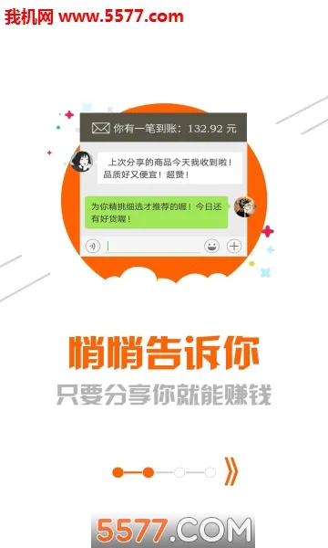 ��������(����ʡǮ׬Ǯ)