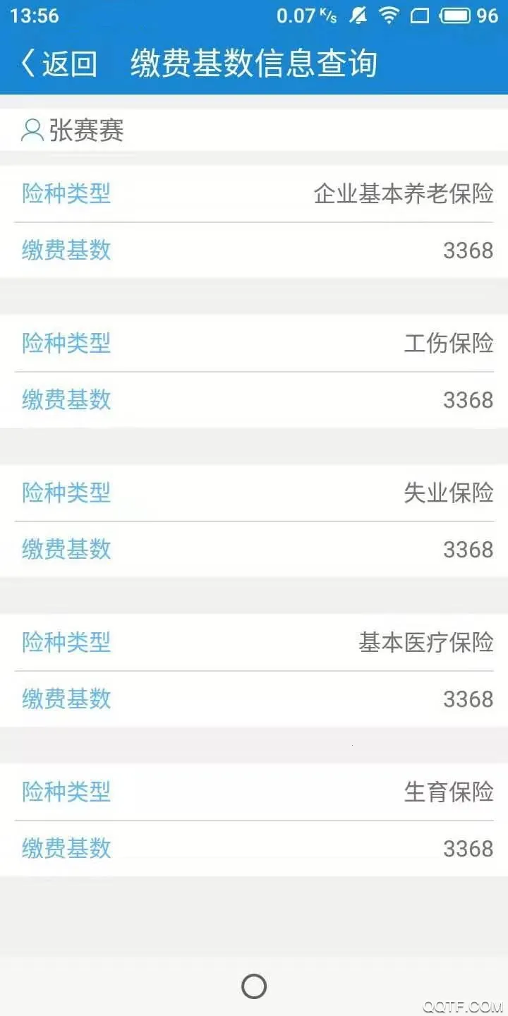��������(����ʡǮ׬Ǯ)v10.6.8 ���°�