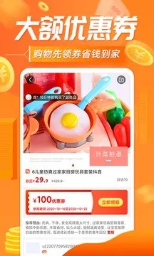 ��������(����ʡǮ׬Ǯ)v10.6.8 ���°�