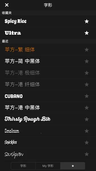 Phonto(ͼƬ���ִ���)v1.7.113 app
