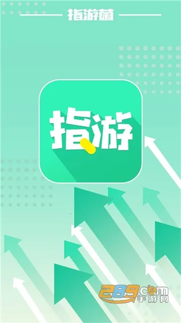 ָ�ξ����°�׿��v2.7.5 app