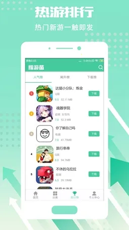 ָ�ξ����°�׿��v2.7.5 app