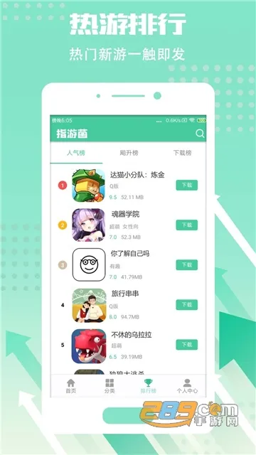 ָ�ξ����°�׿��v2.7.5 app
