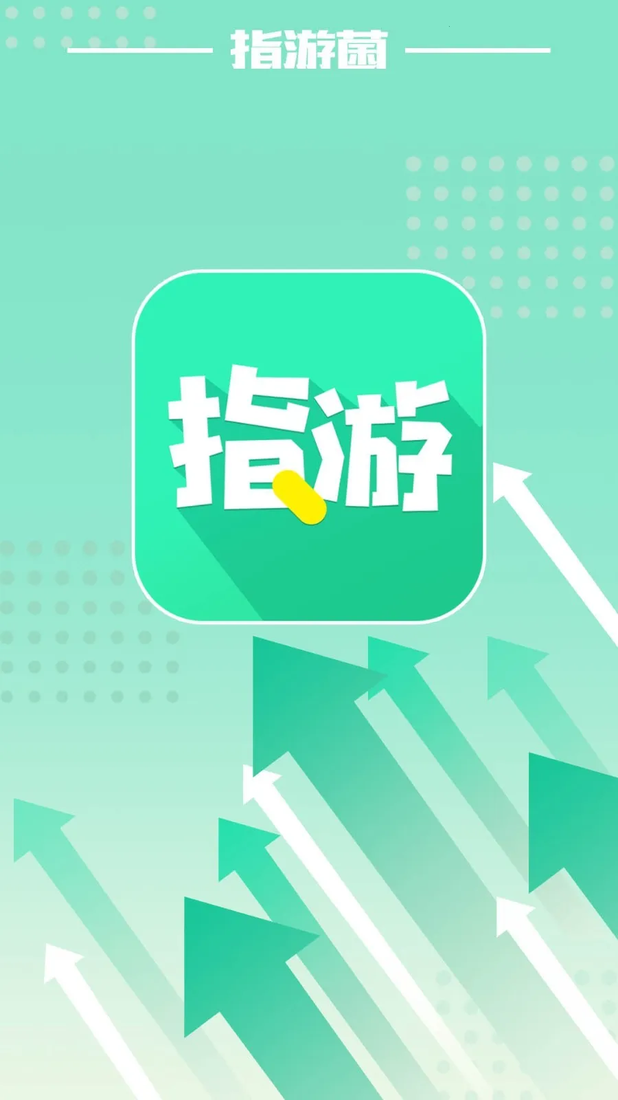 ָ�ξ����°�׿��v2.7.5 app