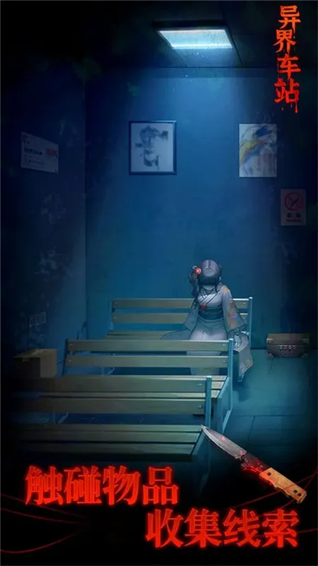 ��糵վ�����ֻ���v1.09 ���°�