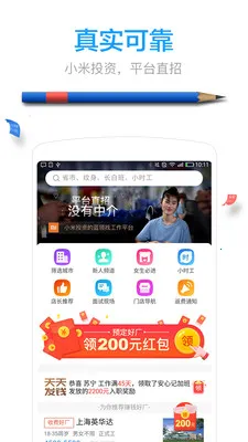 Сʱ������2026�ٷ����°汾v4.7.30 ���°�
