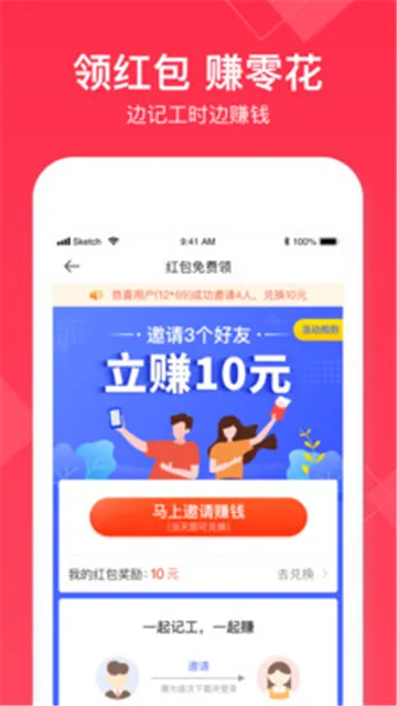Сʱ������2026�ٷ����°汾