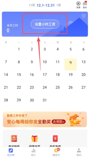 Сʱ������2026�ٷ����°汾