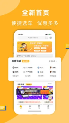 ;ţ���������ֻ���v1.73.0 app