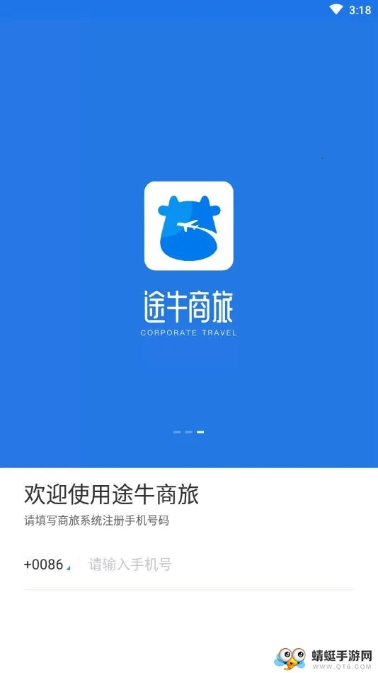 ;ţ���������ֻ���v1.73.0 app
