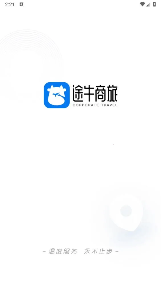 ;ţ���������ֻ���v1.73.0 app