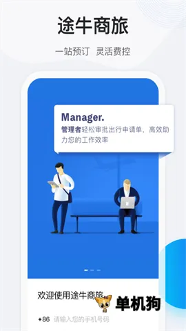 ;ţ���������ֻ���