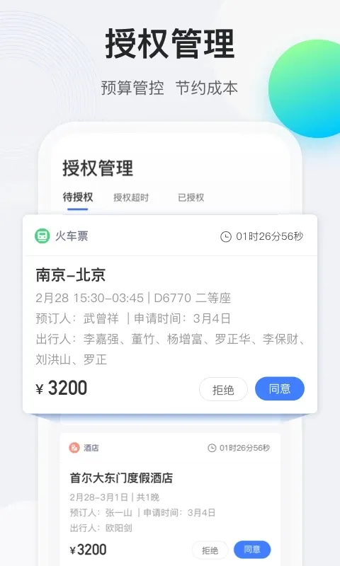 ;ţ���������ֻ���