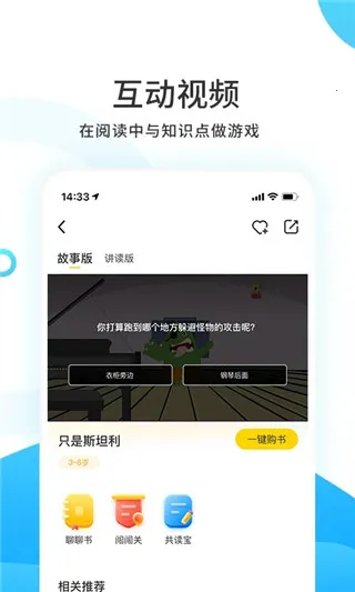С����ѧ�������ֻ���