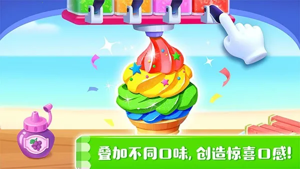 ѩ�⹤��(��ͯѩ��������)v9.89.99.14 ��׿��