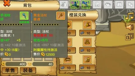 ͨ��ħ��(��ɫ����ð����Ϸ)v1.67 �ֻ���