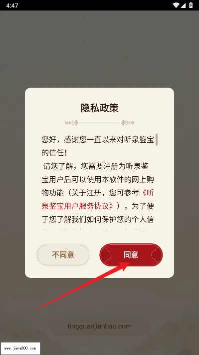 ��Ȫ����2026���°汾
