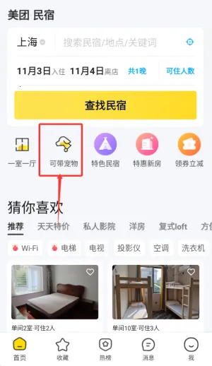 ��������(����Ԥ��ƽ̨)