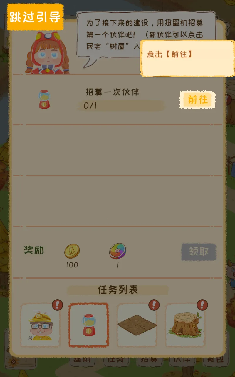 ���֮��(����ս������)v1.0.501 �ֻ���