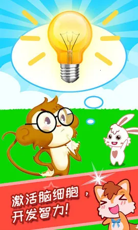��ͯ�Խת�����°�׿��v3.0fk app
