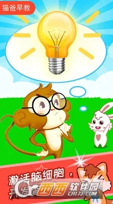 ��ͯ�Խת�����°�׿��