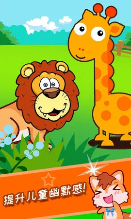 ��ͯ�Խת�����°�׿��v3.0fk app