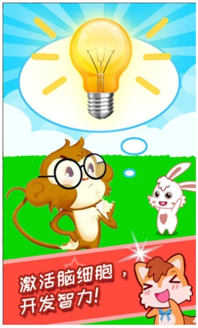 ��ͯ�Խת�����°�׿��v3.0fk app