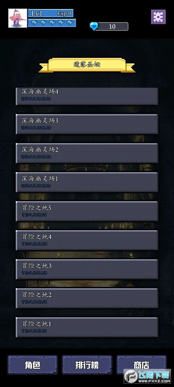 ħ���Թ�(����ð����Ϸ)v1.0.0 ���°�