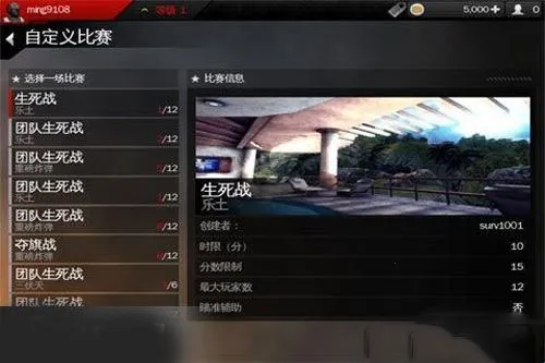 �ִ�ս��4(���������Ϸ)