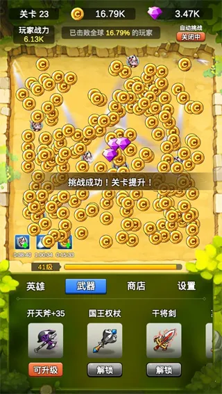 ����ˢˢˢ(�һ�������Ϸ)