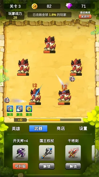 ����ˢˢˢ(�һ�������Ϸ)