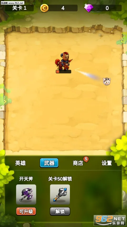 ����ˢˢˢ(�һ�������Ϸ)v4.4.8 ��׿��