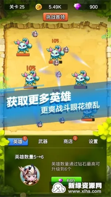 ����ˢˢˢ(�һ�������Ϸ)v4.4.8 ��׿��